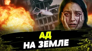 НИКОПОЛЬ РОВНЯЮТ С ЗЕМЛЕЙ! ТЕРРОР армии РФ! ООН наконец-то вмешалась? Как выживают местные жители?