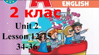 Start Up 2 НУШ Тема 2 Уроки 12, 13-15 с. 34-36& Workbook✔Відеоурок