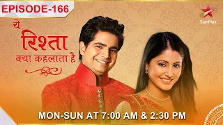 Yeh Rishta Kya Kehlata Hai | Season 1 | Episode 166 | Akshara ne diya Naitik ko surprise!