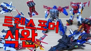 Transformers of super-class transformers (7 robots)