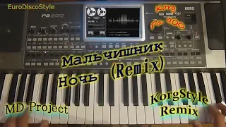 M D Project Мальчишник -Ночь (Korg Pa 900) ItaloDiscoRemix Cover