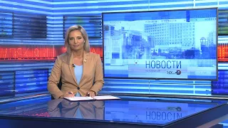 Новости Новосибирска на канале "НСК 49" // Эфир 14.09.22