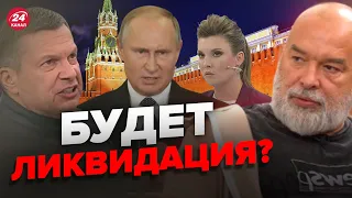 ⚡Пропагандисты РФ хотят принести Путина в ЖЕРТВУ за Херсон! @sheitelman