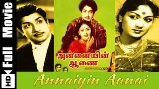 Annaiyin Aanai Full Movie HD