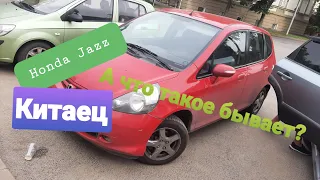 Honda Jazz Китаец, а что такое бывает? Перекуп купил китайский Jazz. #автобизнес #перекуп#honda