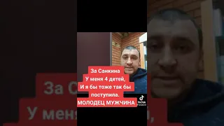 Не за что посадили человека(1)