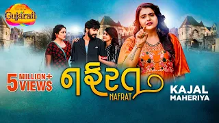 Kajal Maheriya | Nafrat | નફરત | Full Video | Latest Gujarati Bewafa Song 2022 | બેવફા ગીત