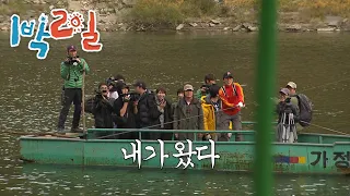 [1박2일 시즌1 215회-1][오지마을] 나피디는 시간계산따윈 안한다네 | KBS 111030 방송