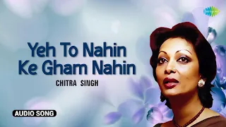 ये तो नहीं के गम नहीं | Yeh To Nahin Ke Gham Nahin | Chitra Singh | Jagjit Singh | Old Hindi Ghazals