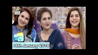 Good Morning Pakistan - 16th January 2018 - ARY Digital Show