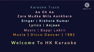 Ae Oh Aa | Karaoke | Kishore Kumar #bappilahiri #discodancesongs #mithunchakraborty