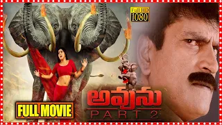 Avunu Telugu Full Length Movie || Ravi Babu And Poorna Love Passionate Horror Movie || Matinee Show