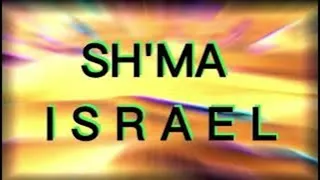 Shema Israel Canto con fonética hebrea y traducido al Español.