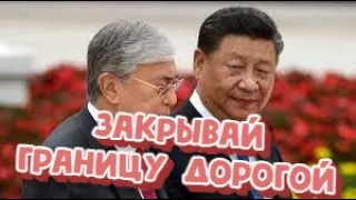 Казахстан закрывает серый импорт для России