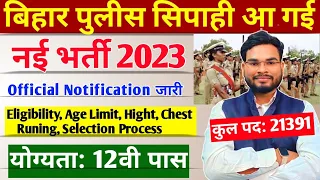 Bihar Police Constable Notification 2023 For 21391 Post | Bihar Constable New Vacancy 2023