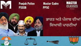 Political Parties of India and Punjab