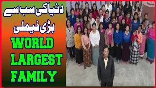 WORLD LARGEST FAMILY IN INDIA