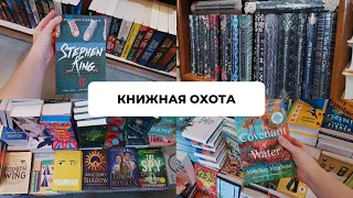 21. Книжная охота📚💰обложки, цены и ассортимент в Индии