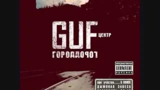 Guf / ГуФ - Кто как играет