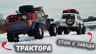 This is why TRACTORS are not the BEST tires! LC80 and JEEP Gladiator on winter off-road! RC OFFroad