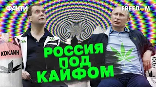 Схема НАРКОБИЗНЕСА Кремля и кокаиновый самолет Путина - в России это ЗАПРЕТИЛИ ПОКАЗЫВАТЬ