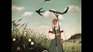 Сестрица Алёнушка и братец Иванушка 1953 (мультфильм)