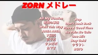 ZORN　メドレー