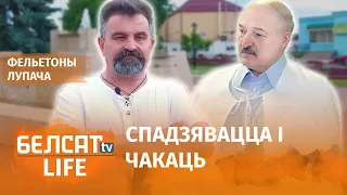 Лупач знайшоў беларускі штам каронавіруса | Лупач нашел беларуский штамм коронавируса