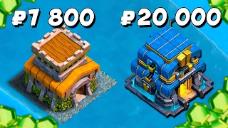 АККАУНТ ЗА 7 800₽ VS 20 000₽ В CLASH OF CLANS