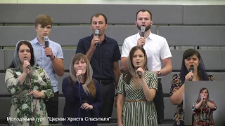 "Як до струменя олень" - Спів гурту