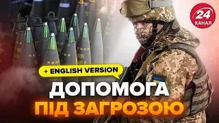 У ЗСУ нові проблеми! Снаряди від ЧЕХІЇ розчарували УКРАЇНУ. Як США рятують ситуацію