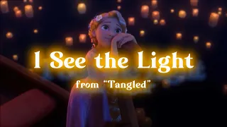 【和訳】I See the Light (輝く未来)　(from “Tangled”)