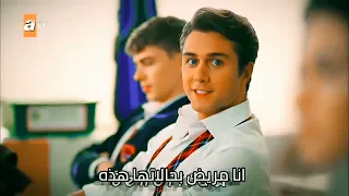 اسيا تقصف اوزجي 😂 ____ مسلسل اخوتي 39