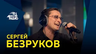 Сергей Безруков о прочтении "Дяди Вани" в Губернском театре и роли в фильме "Подольские курсанты"