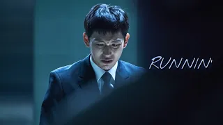 Hyun Soo || Runnin’ [ The Merciless ]