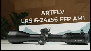 Оптический прицел ARTELV LRS 6-24x56 FFP | обзор и тестирование