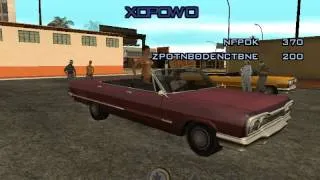 Прохождение GTA San Andreas Миссия #14 (Танцы на машинах)