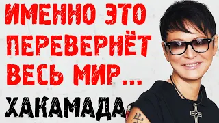 Ирина Хакамада: Внимательно послушайте меня хотя бы 5 минут! Октябрь 2022 новое время!