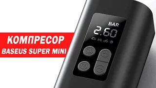 Review BASEUS Super Mini Inflator Pump