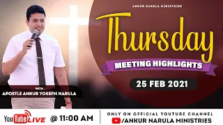 THURSDAY MEETING HIGHLIGHTS (25-02-2021) || RE-TELECAST || ANKUR NARULA MINISTRIES