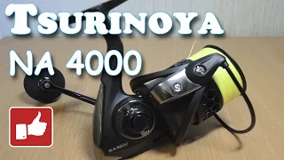 5 ЛЕТ ХЭВИ ФИДЕРА!!! 🔥 Tsurinoya Nano 4000 (NA 4000) Лучшая катушка с Алиэкспресс!