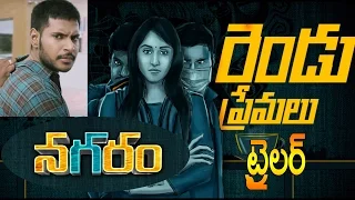 Nagaram theatrical trailer || Sundeep Kishan || Regina Cassandra || Lokesh Kanagaraj || Maanagaram