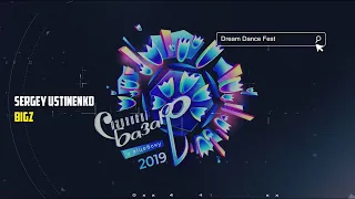 Славянский базар в Витебске 2019. Dream Dance Fest | BigZ | S.Ustinenko