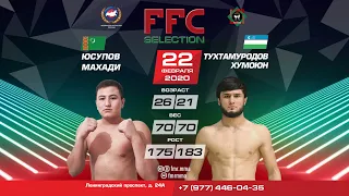 FFC Selection 1 | Махади Юсупов (Туркменистан) VS Хумоюн Тухтамуродов (Узбекистан) | Бой MMA