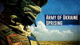 Army of Ukraine 2018   Uprising; Армія України 2018   Повстання