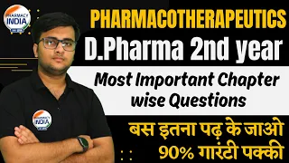 PHARMACOTHERAPEUTICS imp. Chapter Wise Questions D.Pharma 2nd year। 2024 एग्जाम में ये प्रश्न आयेगा