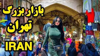 Walking in the Grand Bazaar of Tehran - IRAN 2024