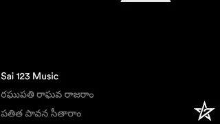 Indiramma Inti Peru Kadura Karaoke with lyrics in Telugu