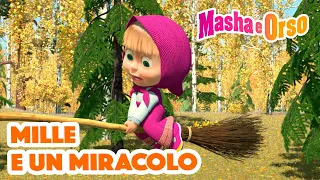 💥 Masha e Orso 🦕🌟 Mille e un miracolo 👱‍♀️🧹 Cartoni animati per bambini 🐻