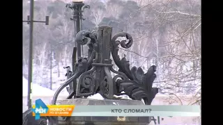 Кто сломал ограждения вокруг памятника Александру III?